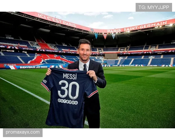 梅西展望未来：巴黎圣日耳曼新赛季目标与期待日渐明朗