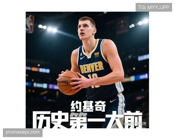 邓肯背身单打主导内线，区别于约基奇高位策应