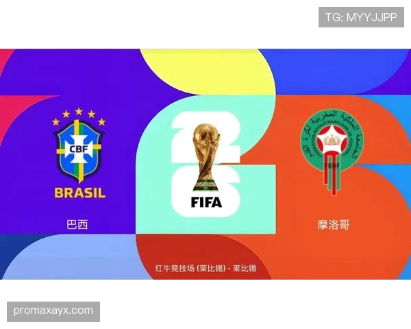 摩洛哥争夺世界杯C组第一机会有多大 摩洛哥争夺世界杯C组第一机会有多大